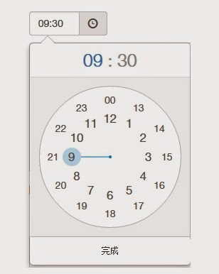 A clock-style timepicker for Bootstrap